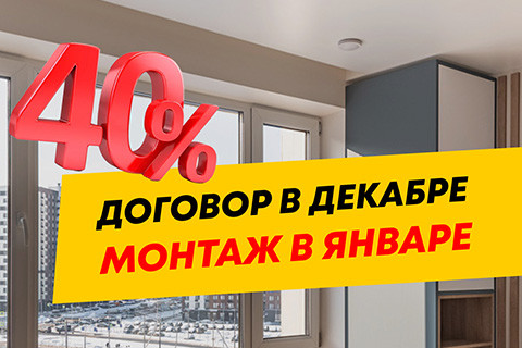 Планируете обновление интерьера в новом году?