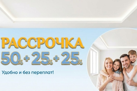 Рассрочка 0% БЕЗ БАНКА